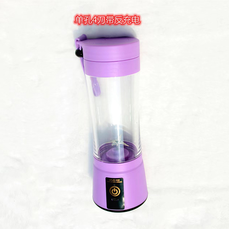 電気ミニ旋風ジューサー家庭用携帯果物ジューサーカップジュースカップメーカープレゼント卸売り|undefined