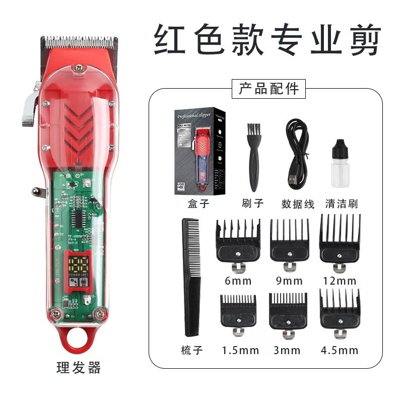 跨境剪发器美发电推子电动理发器电推剪油头雕刻剃头刀光头理发剪|undefined