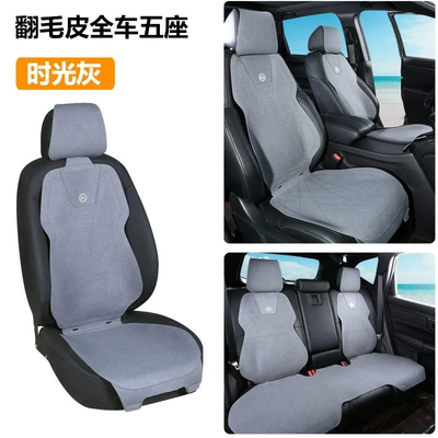 Fabric, with a Sleek Design, Light Luxury, Seat cushion, seat cover - time-gray-main-driver-without-headrest