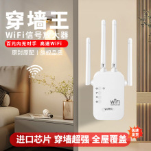 wifi��̖�����Ŵ���ǧ�׼���·�����p�l�Uչ�W�j�֙C�o���W���wf