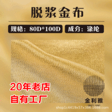 金布装饰 金布装饰品牌 图片 价格 金布装饰批发 阿里巴巴