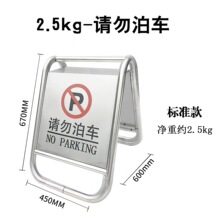 ���P�ͣ܇��Ո��܇��ʾA���ƽ�ֹ��ʾ�ƌ���܇λͣ܇��