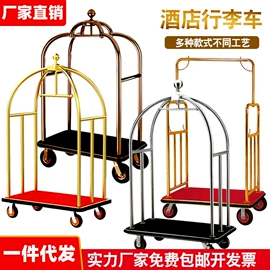 酒店服务车;其他酒店用品;垃圾桶