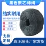 海水船用粗细养殖聚乙烯绳