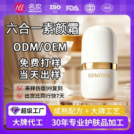 粉底液/膏;面霜;液态精华
