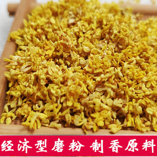 ɹ𻨹IԭϹ𻨸黨횹鹣ý𻨲l