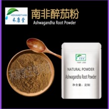 ashwagandha rootӡ���˅� �Ϸ����Ѹ���С���b100g 200gʳƷ��