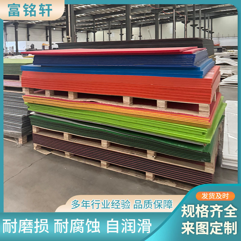 双面磨砂哑光皮纹板高密度耐磨PE三色夹芯板防滑磨砂塑料板双色板