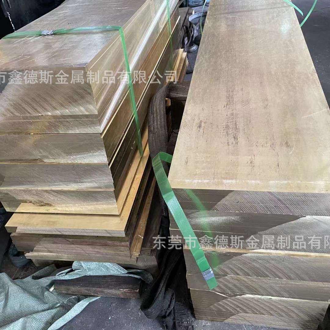 CuCo1Ni1Be铍铜合金 CDA172铍青铜排 铍镍铜