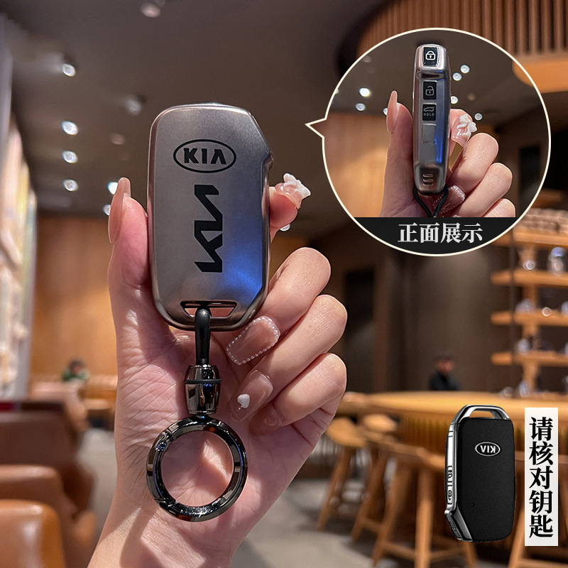 Suitable for Kia K3 car key case, K4 Sportage, KX3, Yipao, KX57, Kaisen, CROSS, Forte, K5 key cover