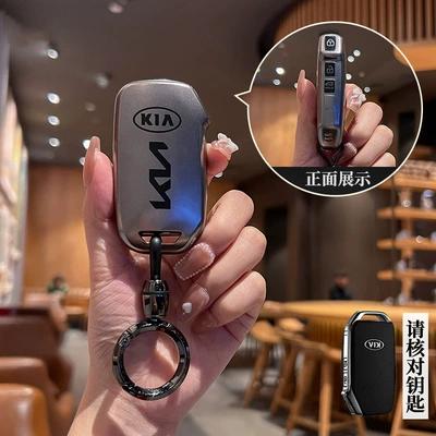 Yipao, KX57, Kaisen, CROSS, Forte, Car key bag - type-cgunmetal-key-case-round-ring-buckle
