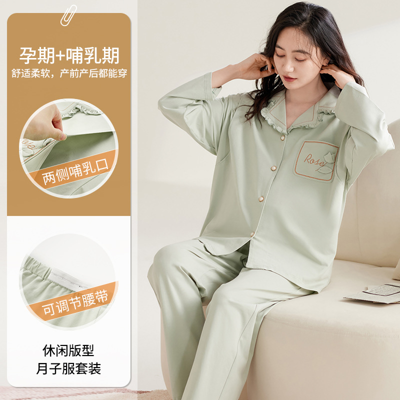 100% Pure Cotton Confinement Clothing Autumn and Winter Long-Sleeved 2025 New Pregnant Women Waiting for Childbirth and Postpartum Breastfeeding Home Clothes for Women