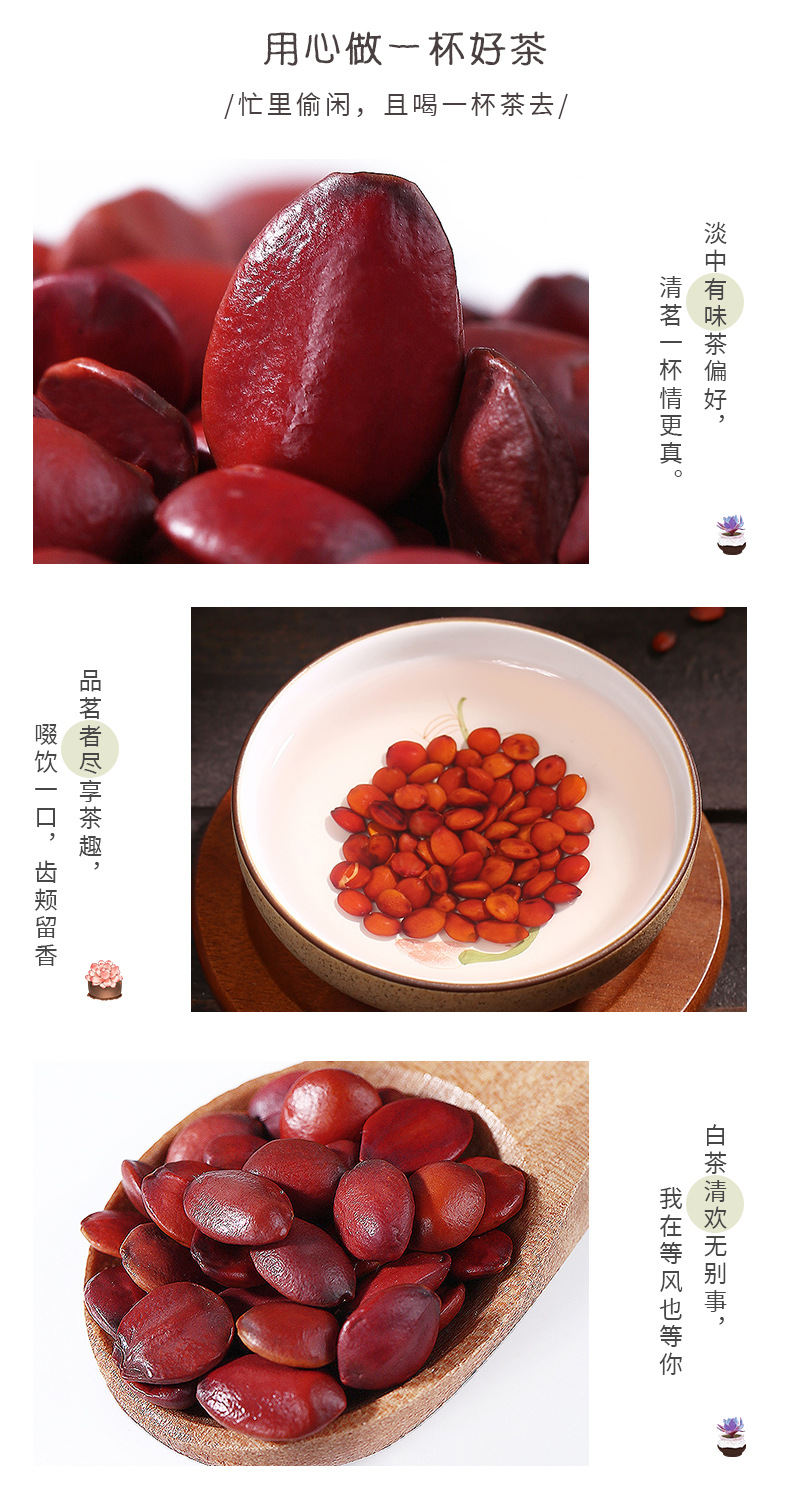 Sour Jujube Seed Suan Zao Ren 50g Freeze-Dried Chinese Herbal Tea Ingredient key features