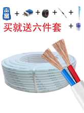 늾�ܛ�����o�׾�2о1.5 2.5 4 6ƽ���Դ���O�ؾ�����������ˮ