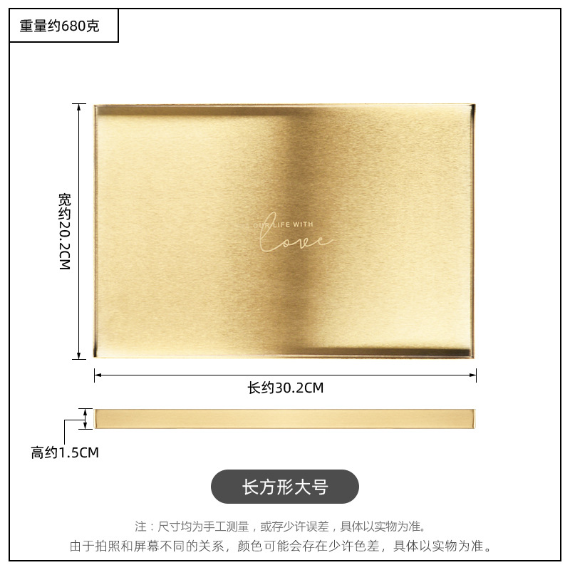 Luz de oro de lujo geométrico bandeja de almacenamiento Nórdico de acero inoxidable Placa de almacenamiento de escritorio bandeja de cosméticos bandeja de cena bandeja de té