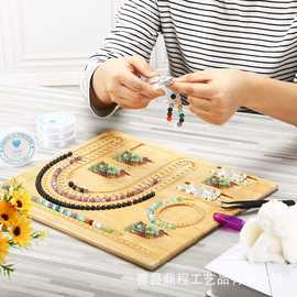 木制项链手串设计盘带刻度手链串珠文玩盘DIY木制编织测量工具