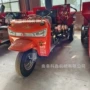 果园定制液压三轮粪车