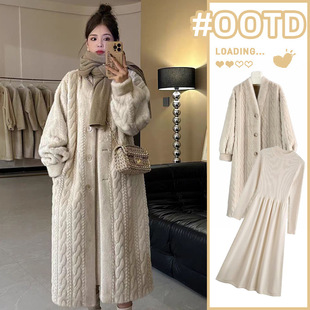 Maternity 2024 Winter New Twist Knitted Western Style Thickened Long Mao Mao Coat Sweater Two-piece Suit