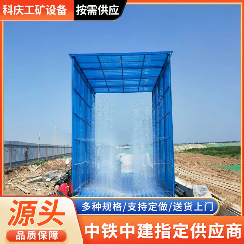 工程式龙门洗轮机 全自动煤矿车辆冲洗设备高压循环龙门洗轮机
