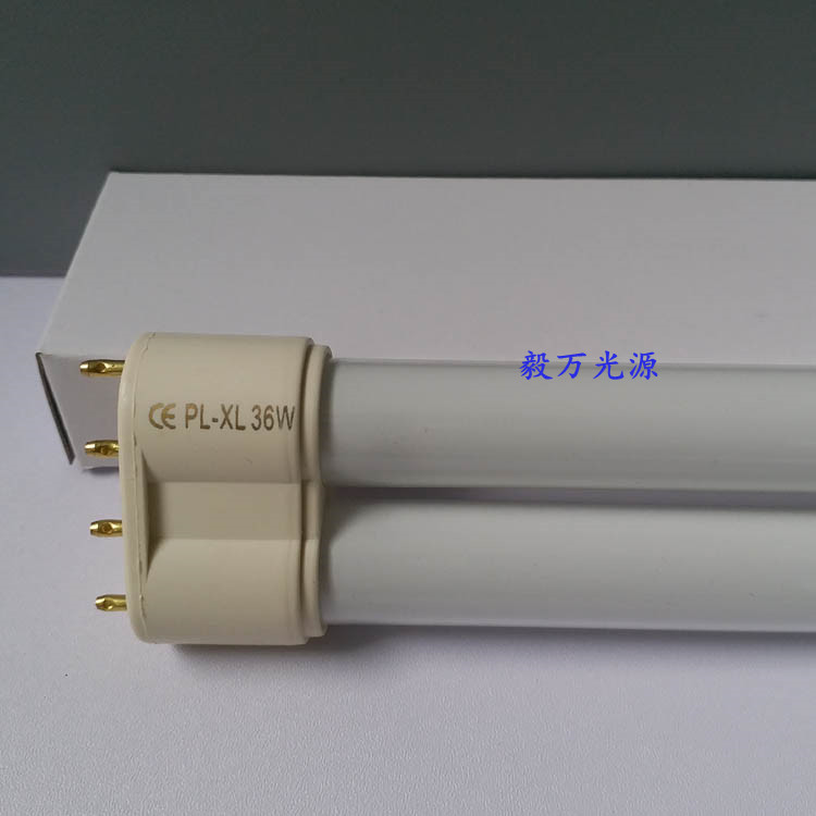 全自动树脂版晒版机灯管PL-XL 36W紫外线固化灯晒版机灯管