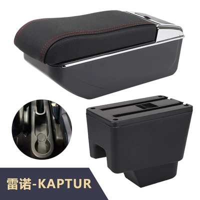 Armrest box: Interior Modification Accessories