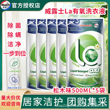 ��¶ʿlaϴ��Һ����ϴ���b500g*5���������\������ľ����һ�����l