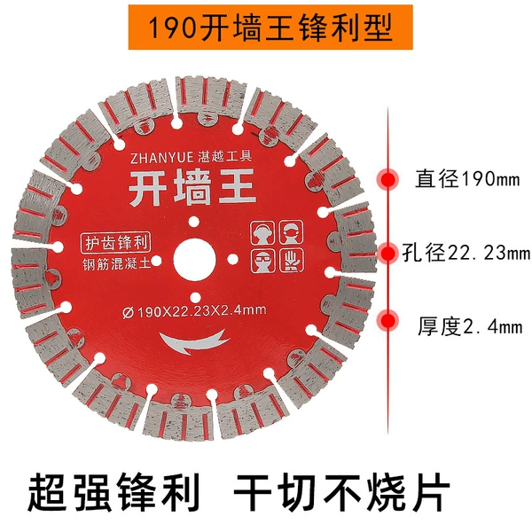 190 kaiqiangwang 22kong