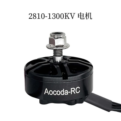 Aocoda-RC 2810 1300KV Brushless Motor for Racing Drones 6-7inch Quadcopter Racing Motor