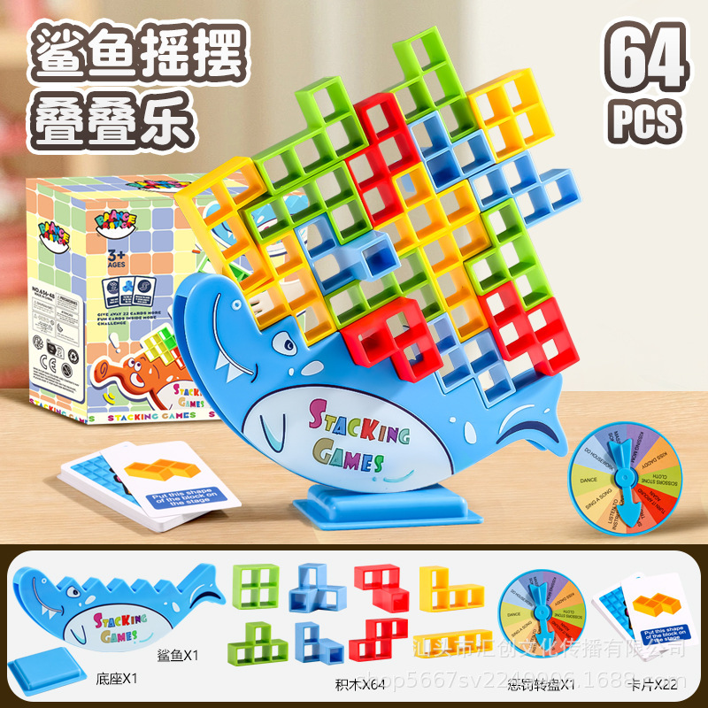 Stack swing stack alto bloque de construcción ruso cuadrado le niños centrados en juguetes de mesa juguetes de rompecabezas transfronterizos