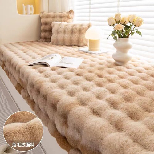  New Balcony Cushion Window Sill Pad Balcony Thick Pad Blanket Master Bedroom Carpet Internet Famous Rabbit Fur Cushion Blanket