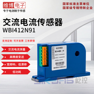 �S�����WBI412N91���׏�9mm��������������� ׃���� ���ɔ_��