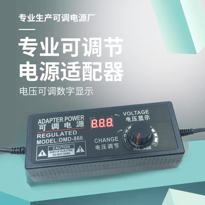 調整可能な電圧電源アダプタ 3V-12V24V36V ディスプレイ付き 24W36W48W72W 無段階速度調整と調光|undefined