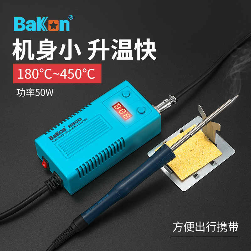 White Light High-Frequency Heating Bk950D Electric Soldering Iron 936 Upgraded Portable Soldering Station T12 White Light Soldering Iron White Light High-Frequency Heating Bk950D Electric Soldering Iron 936 Upgraded Portable Soldering Station T12 White Light Soldering Iron