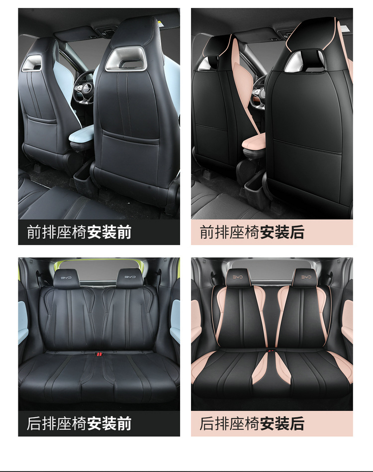 The new special car is suitable for BYD Seagull full leather car seat cushion rear all-inclusive four-season seat cushion cover
