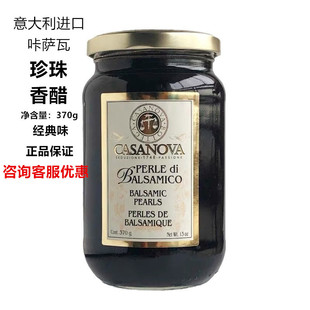 ���_�߽����������370g�����ԭ�b�M������ڴ��{ζ֭�����{ζ��