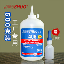401˲�g�z406����z495�zˮ�����zճ�τ��zˮ�������k����500g