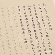 ���ֳ����o������ë�P�����f��������С�����ĳ�����̫���Ͼ�