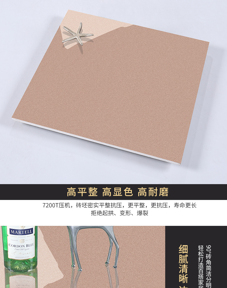 耐磨砖_13.jpg