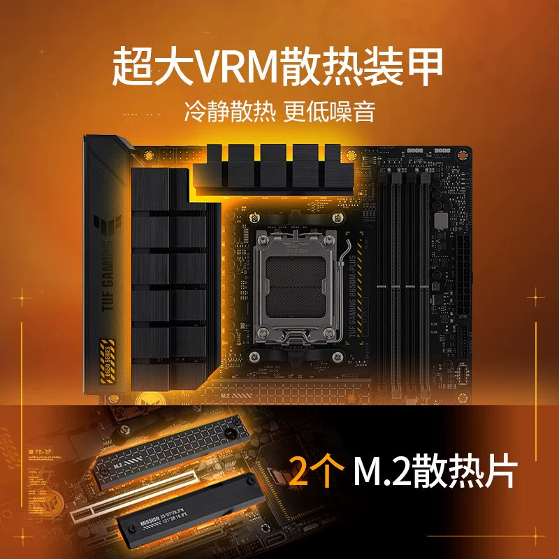 Материнская плата TUF GAMING B650M-PLUS Heavy Artillery, поддерживает процессор