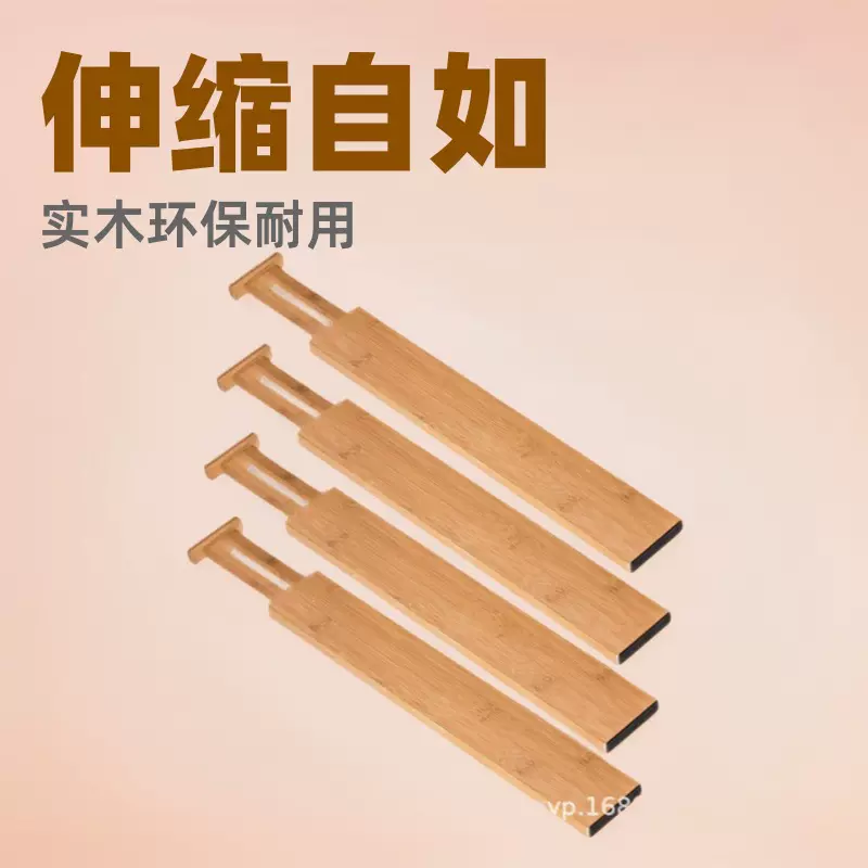 实木抽屉伸缩隔板家用厨房竹木分割器小型家具收纳整理隔断板批发
