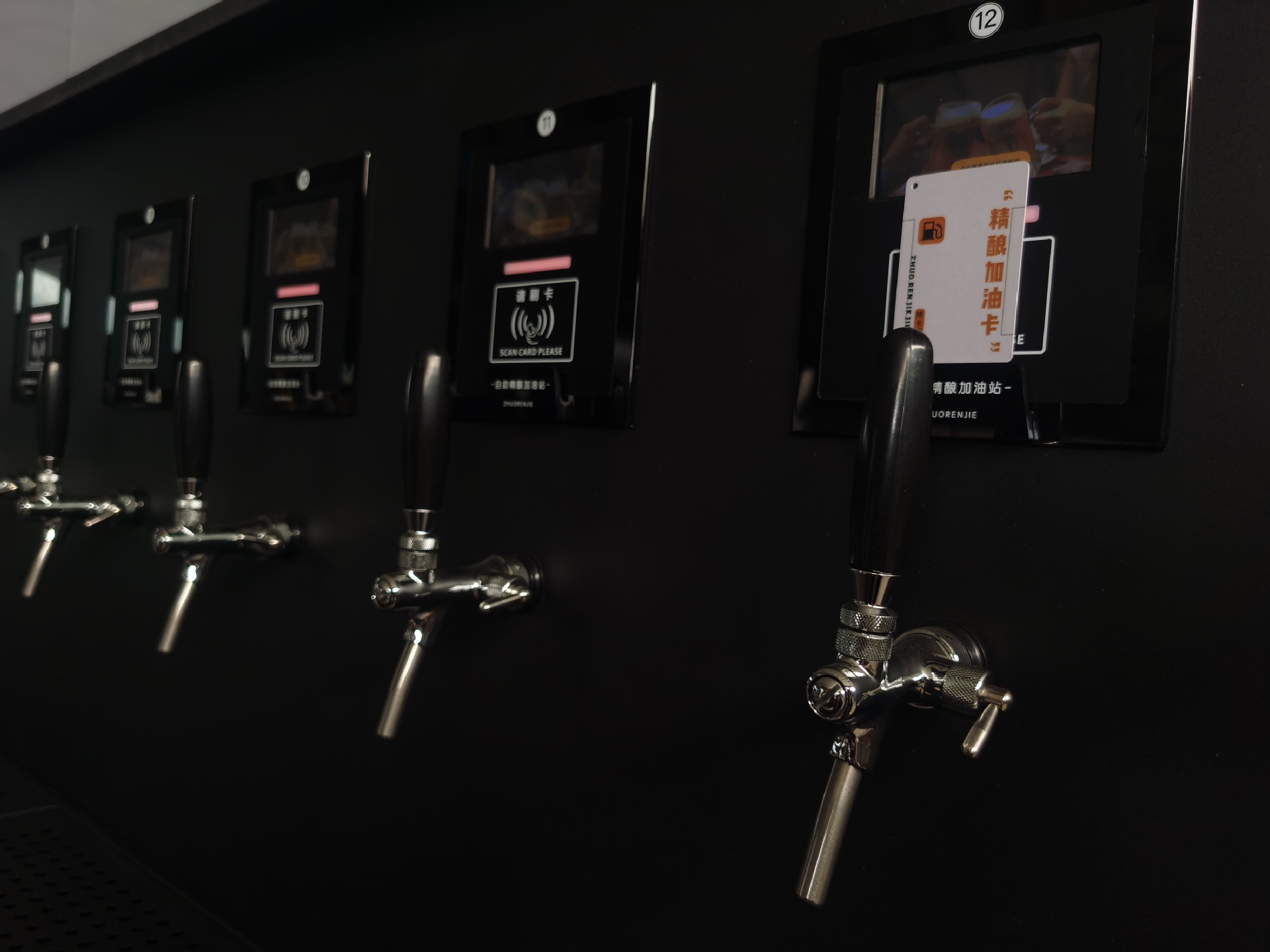 会员卡充值感应自助啤酒墙