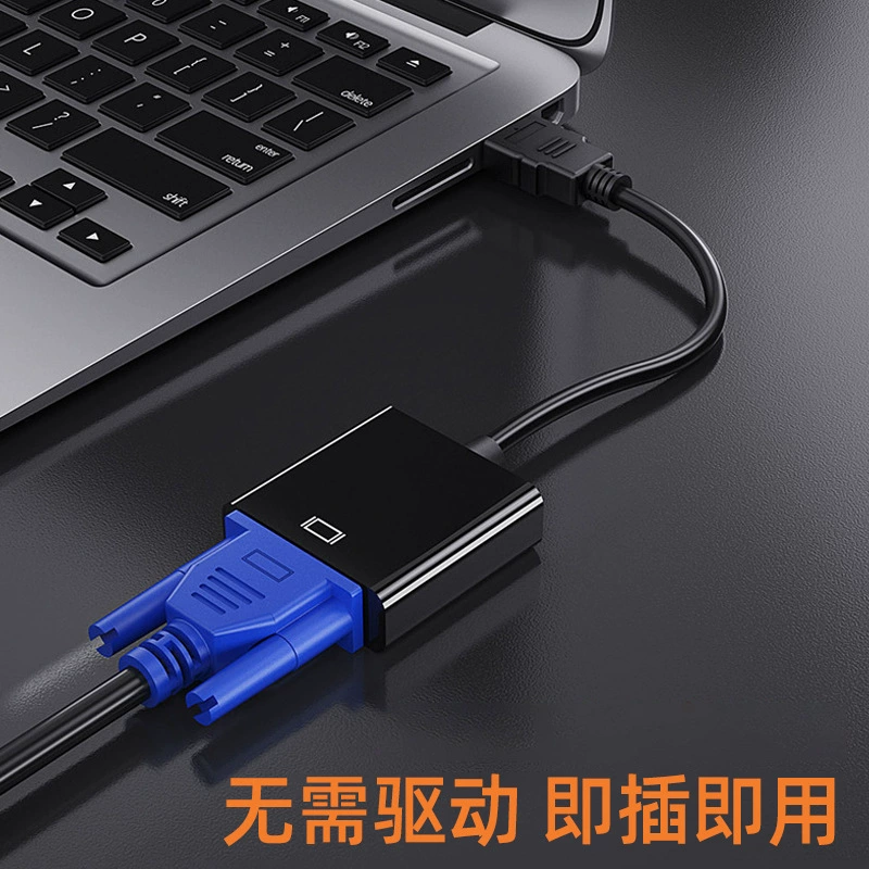 HDMI to VGA HD-конверсионный кабель HDMI to VGA адаптер кабель для дисплея набор для приставки к компьютеру проектору