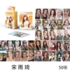 Song Yuqi: [50 pieces in the box]