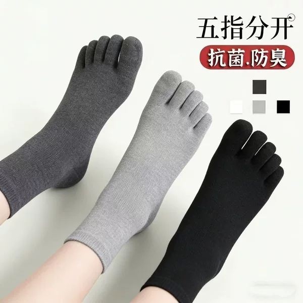 Five-toe socks for men and women, suitable for all seasons, designed for sports, odor-resistant, sweat-absorbing, mid-calf length, with a loose fit, breathable, and thin, making them ideal for sports