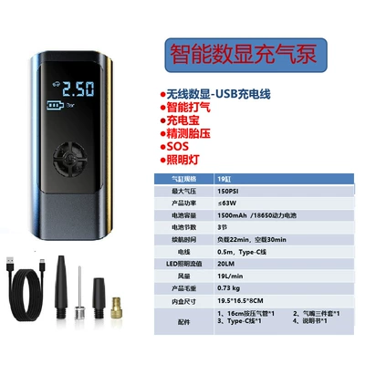 Hava nasosu Compressor, Car Electric Air - wireless-digital-display-model-power-bank-3-lithium-batteries-1500-mah-3-cells