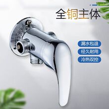 混水閥老式熱水器明裝管淋浴冷熱開關帶上水混合閥開關太陽能包郵