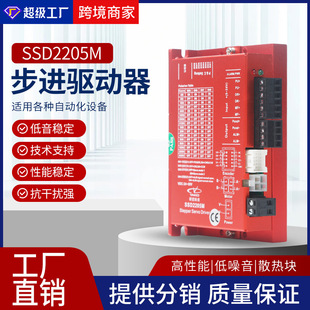 �п�YAKO���M늙C����SSD2205M��������}�_�͔��@�ŷ�����