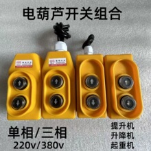 늄Ӻ��J�������ؙC�_�P220V380VС���C���o�_�P�����ֱ�΢���_�P