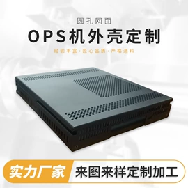 机箱;钣金加工;其他五金工具