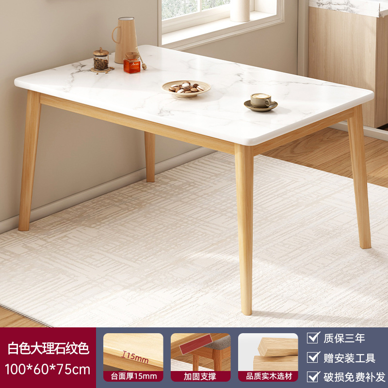 Mesa de comedor de piernas de madera sólida, mesa de comedor de alquiler rectangular doméstica, combinación de mesa de comedor comercial simple nórdica image 7